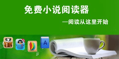 米乐app官网下载